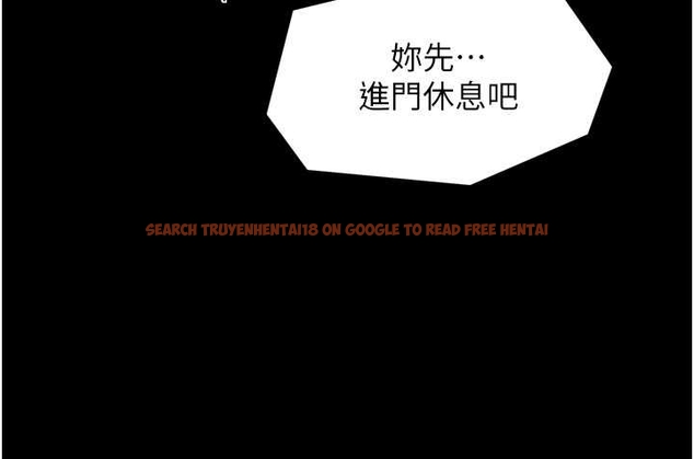 查看漫画最強家丁 - 第65話-孩子的爸&hellip;是你 - tymanga.com中的4045095图片