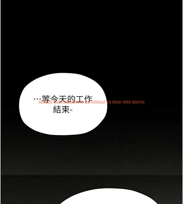 查看漫画最強家丁 - 第65話-孩子的爸&hellip;是你 - tymanga.com中的4045096图片