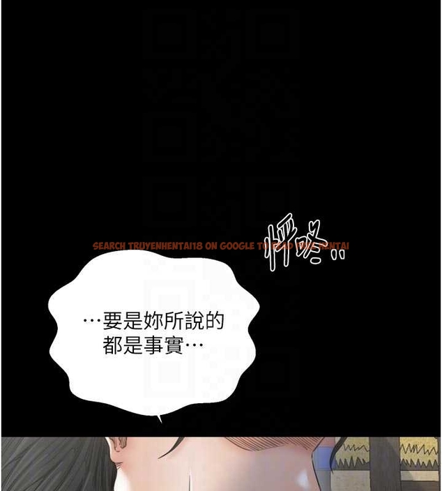 查看漫画最強家丁 - 第65話-孩子的爸&hellip;是你 - tymanga.com中的4045100图片