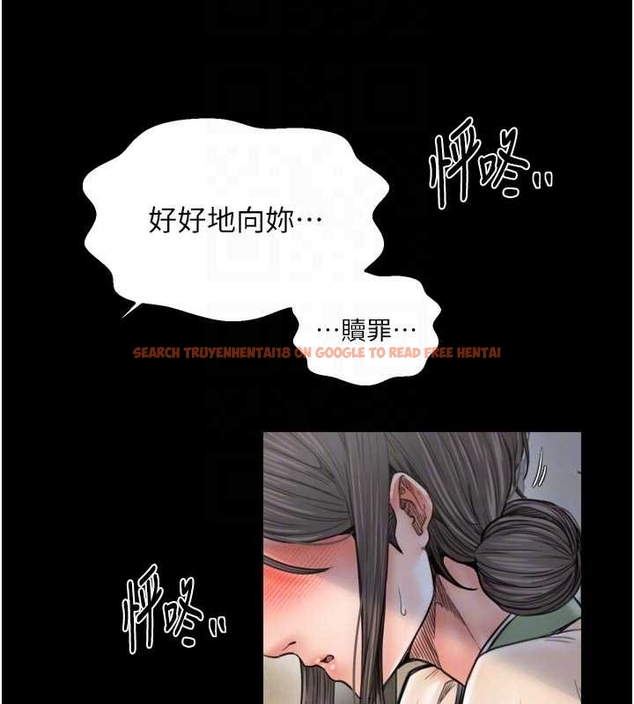 查看漫画最強家丁 - 第65話-孩子的爸&hellip;是你 - tymanga.com中的4045102图片