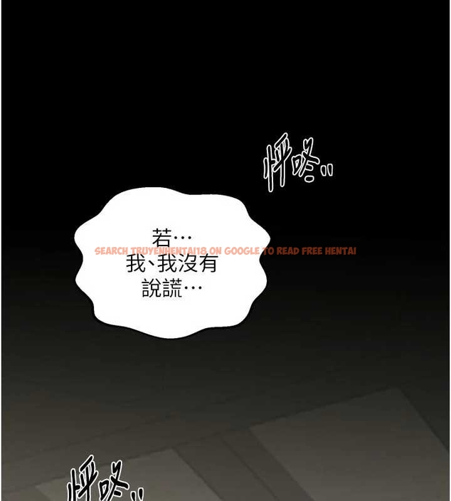 查看漫画最強家丁 - 第65話-孩子的爸&hellip;是你 - tymanga.com中的4045104图片