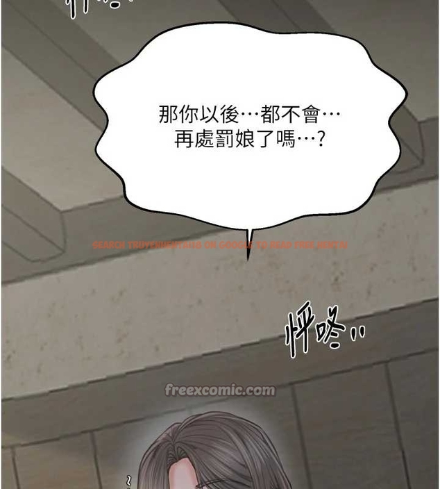 查看漫画最強家丁 - 第65話-孩子的爸&hellip;是你 - tymanga.com中的4045105图片