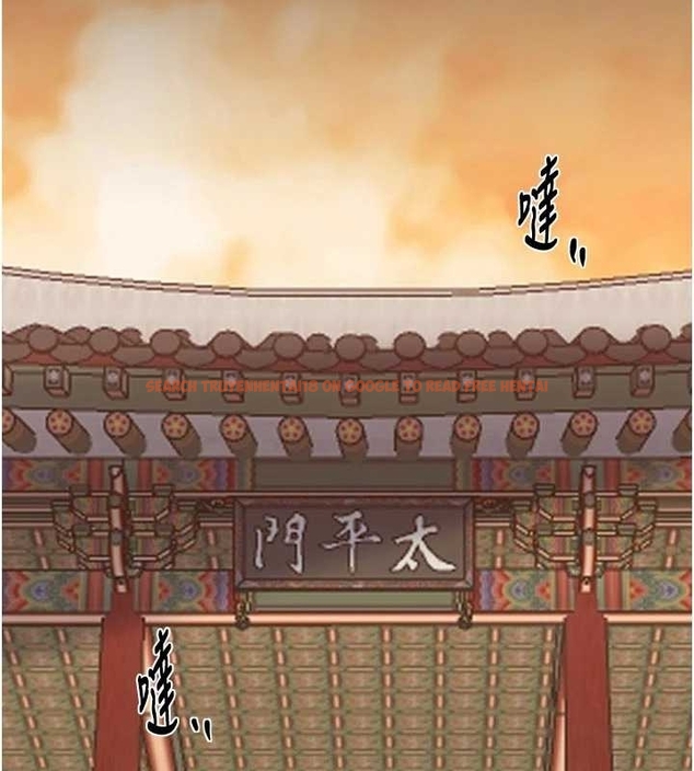 查看漫画最強家丁 - 第65話-孩子的爸&hellip;是你 - tymanga.com中的4045119图片