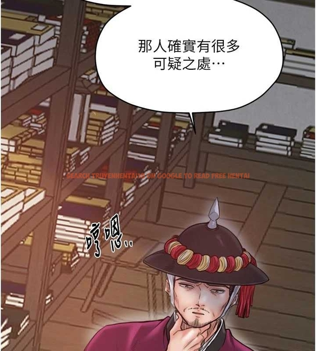 查看漫画最強家丁 - 第65話-孩子的爸&hellip;是你 - tymanga.com中的4045125图片