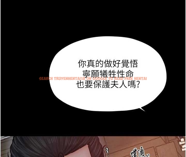 查看漫画最強家丁 - 第65話-孩子的爸&hellip;是你 - tymanga.com中的4045130图片