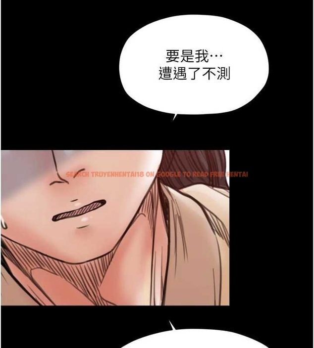 查看漫画最強家丁 - 第65話-孩子的爸&hellip;是你 - tymanga.com中的4045132图片