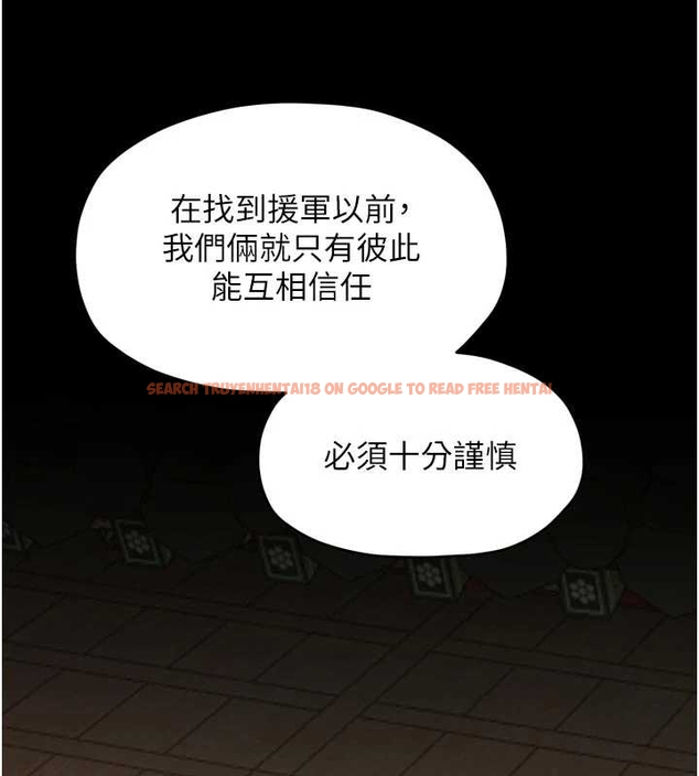 查看漫画最強家丁 - 第65話-孩子的爸&hellip;是你 - tymanga.com中的4045136图片