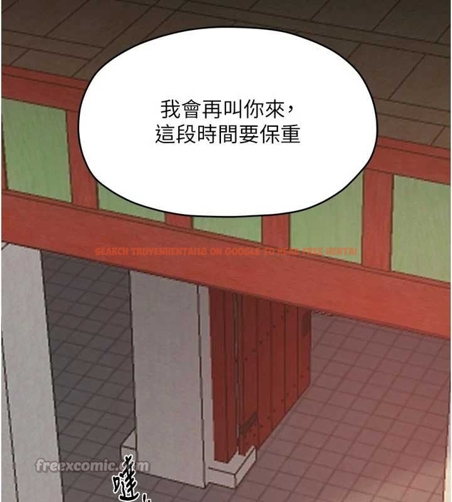 查看漫画最強家丁 - 第65話-孩子的爸&hellip;是你 - tymanga.com中的4045137图片