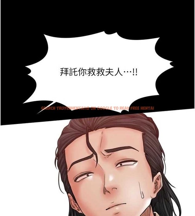 查看漫画最強家丁 - 第65話-孩子的爸&hellip;是你 - tymanga.com中的4045142图片