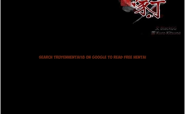 查看漫画最強家丁 - 第65話-孩子的爸&hellip;是你 - tymanga.com中的4045149图片