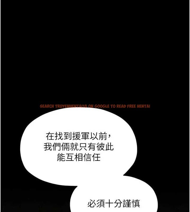 查看漫画最強家丁 - 第66話-一切由我結束 - tymanga.com中的4069275图片
