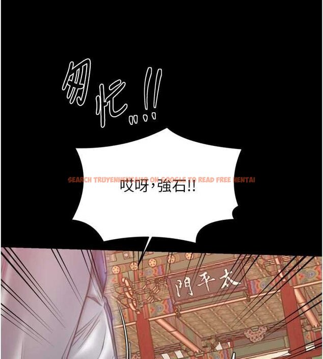 查看漫画最強家丁 - 第66話-一切由我結束 - tymanga.com中的4069279图片