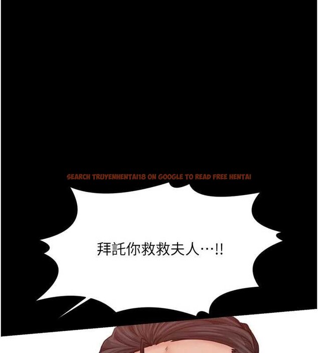 查看漫画最強家丁 - 第66話-一切由我結束 - tymanga.com中的4069281图片