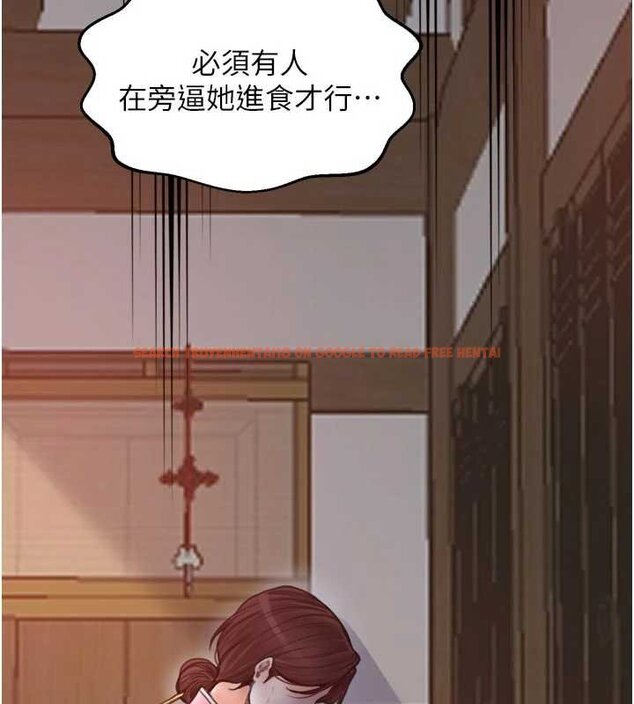 查看漫画最強家丁 - 第66話-一切由我結束 - tymanga.com中的4069285图片