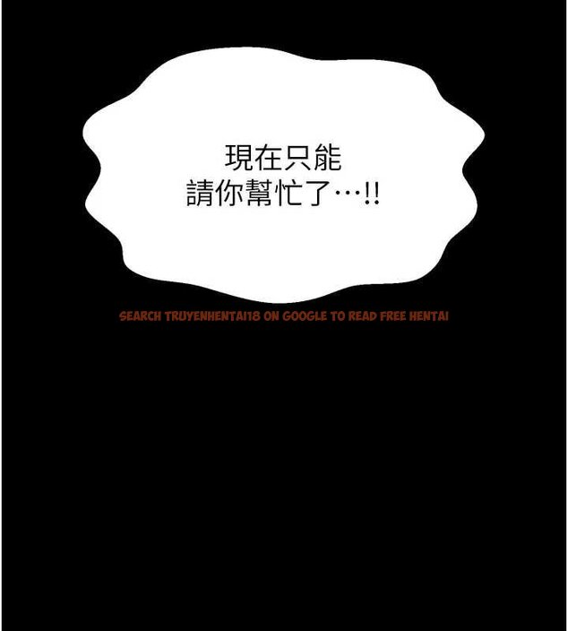 查看漫画最強家丁 - 第66話-一切由我結束 - tymanga.com中的4069287图片