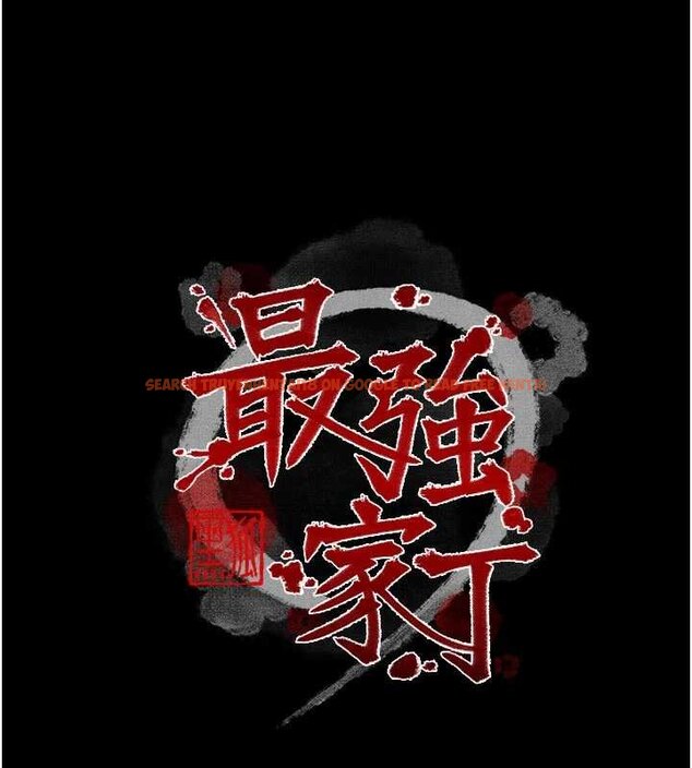 查看漫画最強家丁 - 第66話-一切由我結束 - tymanga.com中的4069289图片