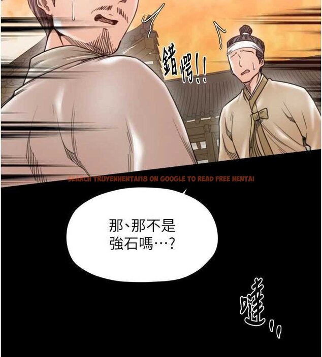 查看漫画最強家丁 - 第66話-一切由我結束 - tymanga.com中的4069293图片