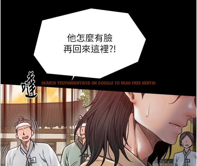 查看漫画最強家丁 - 第66話-一切由我結束 - tymanga.com中的4069294图片