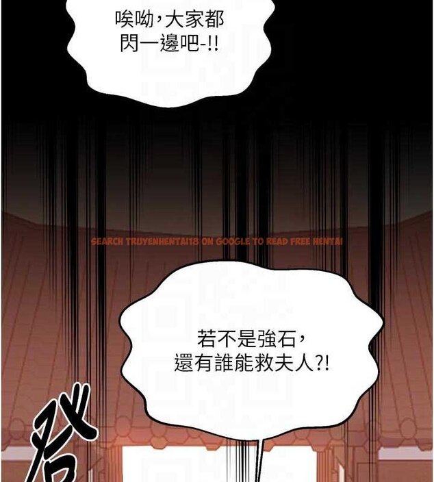 查看漫画最強家丁 - 第66話-一切由我結束 - tymanga.com中的4069296图片