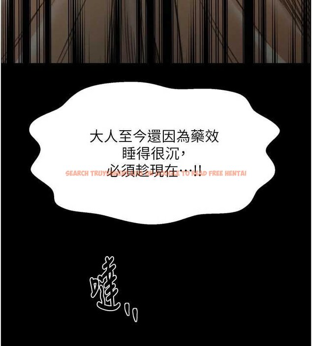 查看漫画最強家丁 - 第66話-一切由我結束 - tymanga.com中的4069300图片