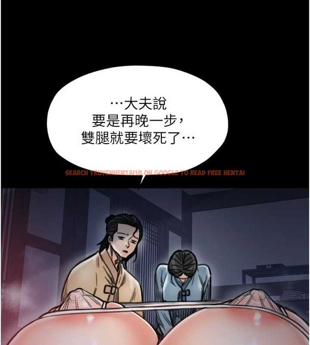 查看漫画最強家丁 - 第66話-一切由我結束 - tymanga.com中的4069317图片