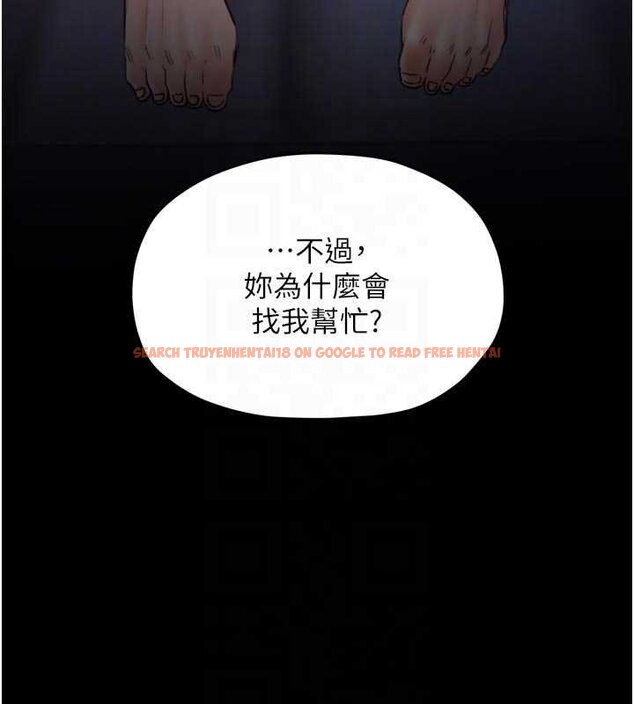 查看漫画最強家丁 - 第66話-一切由我結束 - tymanga.com中的4069322图片