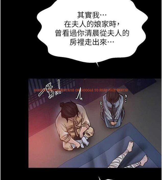 查看漫画最強家丁 - 第66話-一切由我結束 - tymanga.com中的4069325图片