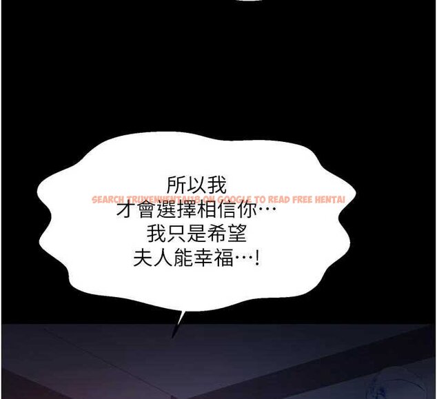 查看漫画最強家丁 - 第66話-一切由我結束 - tymanga.com中的4069328图片