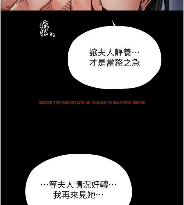 查看漫画最強家丁 - 第66話-一切由我結束 - tymanga.com中的4069331图片