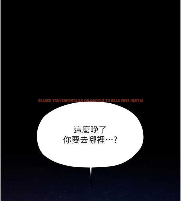 查看漫画最強家丁 - 第66話-一切由我結束 - tymanga.com中的4069343图片
