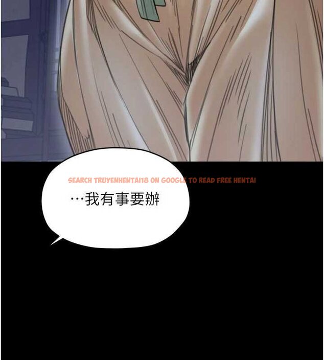 查看漫画最強家丁 - 第66話-一切由我結束 - tymanga.com中的4069346图片