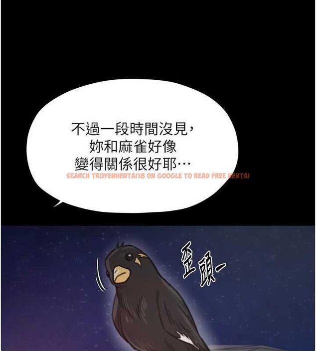 查看漫画最強家丁 - 第66話-一切由我結束 - tymanga.com中的4069347图片