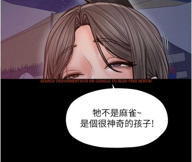 查看漫画最強家丁 - 第66話-一切由我結束 - tymanga.com中的4069348图片