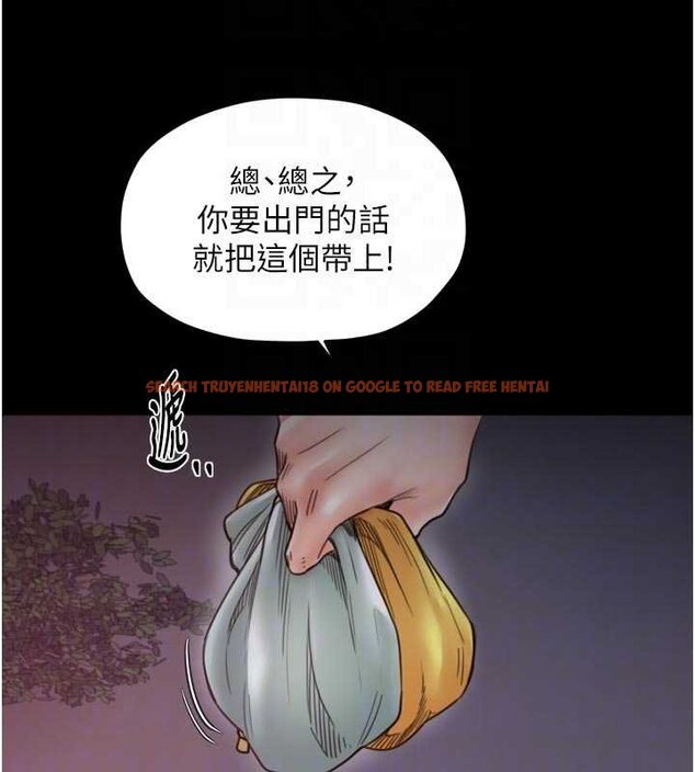 查看漫画最強家丁 - 第66話-一切由我結束 - tymanga.com中的4069351图片