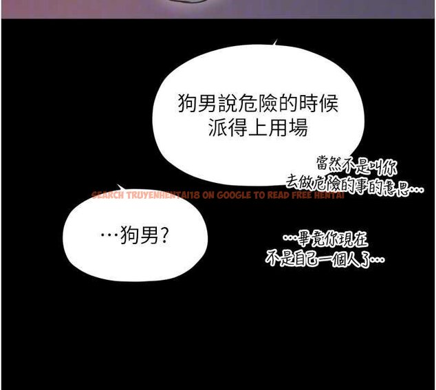 查看漫画最強家丁 - 第66話-一切由我結束 - tymanga.com中的4069352图片