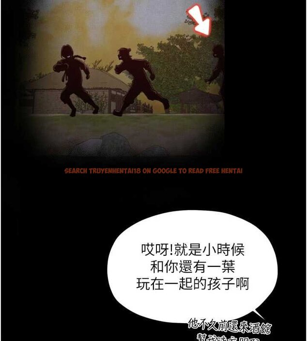 查看漫画最強家丁 - 第66話-一切由我結束 - tymanga.com中的4069354图片