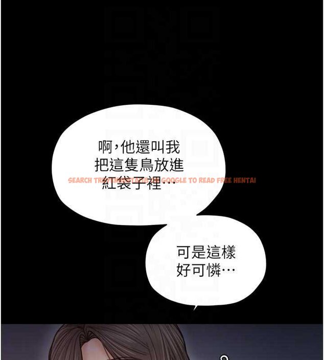 查看漫画最強家丁 - 第66話-一切由我結束 - tymanga.com中的4069357图片