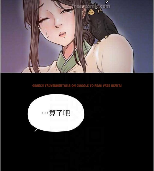 查看漫画最強家丁 - 第66話-一切由我結束 - tymanga.com中的4069358图片