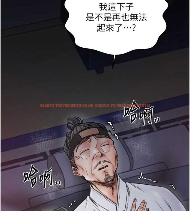 查看漫画最強家丁 - 第66話-一切由我結束 - tymanga.com中的4069370图片