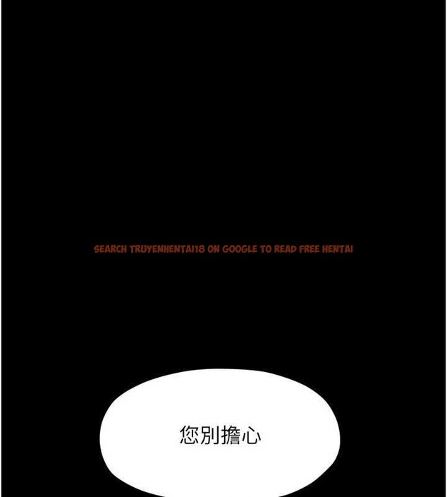 查看漫画最強家丁 - 第66話-一切由我結束 - tymanga.com中的4069378图片