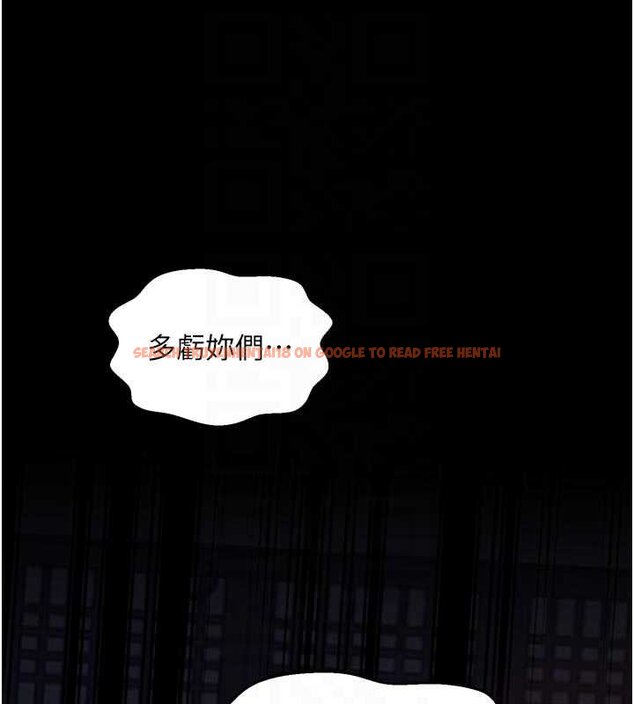 查看漫画最強家丁 - 第66話-一切由我結束 - tymanga.com中的4069380图片