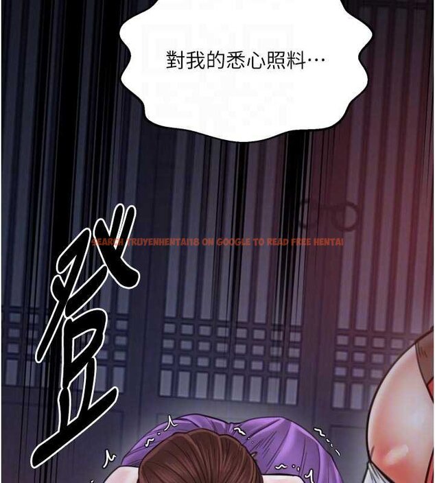 查看漫画最強家丁 - 第66話-一切由我結束 - tymanga.com中的4069381图片