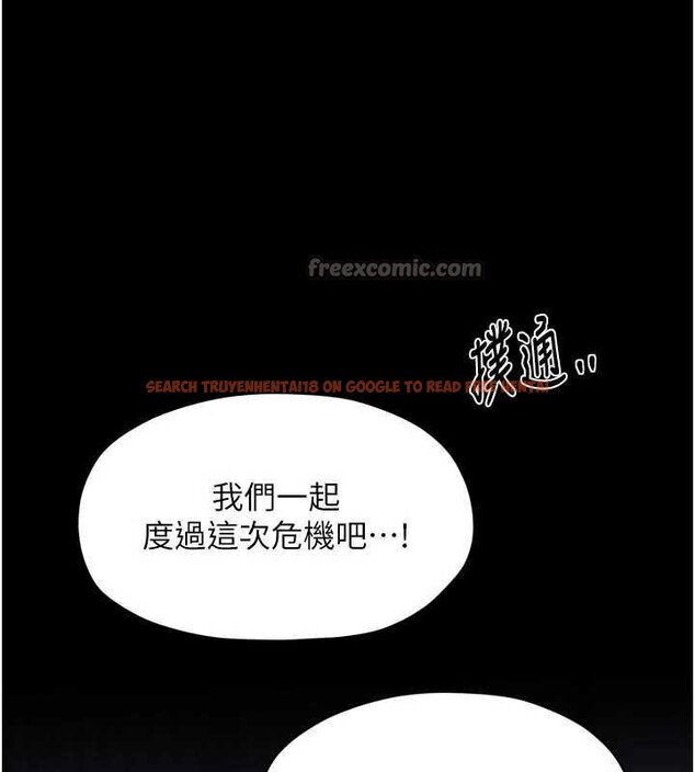 查看漫画最強家丁 - 第66話-一切由我結束 - tymanga.com中的4069386图片