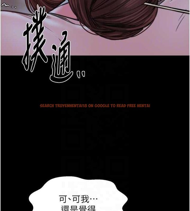 查看漫画最強家丁 - 第66話-一切由我結束 - tymanga.com中的4069389图片