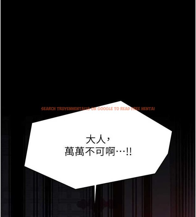 查看漫画最強家丁 - 第66話-一切由我結束 - tymanga.com中的4069392图片