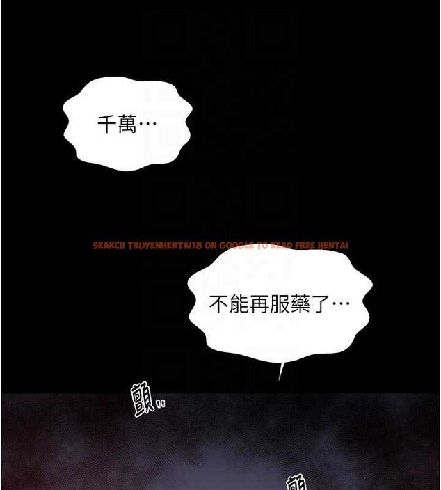 查看漫画最強家丁 - 第66話-一切由我結束 - tymanga.com中的4069396图片