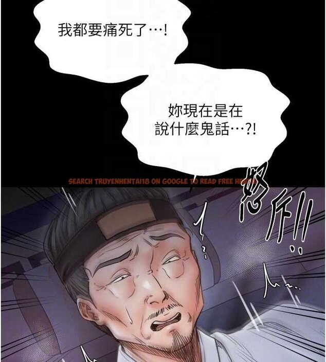 查看漫画最強家丁 - 第66話-一切由我結束 - tymanga.com中的4069398图片