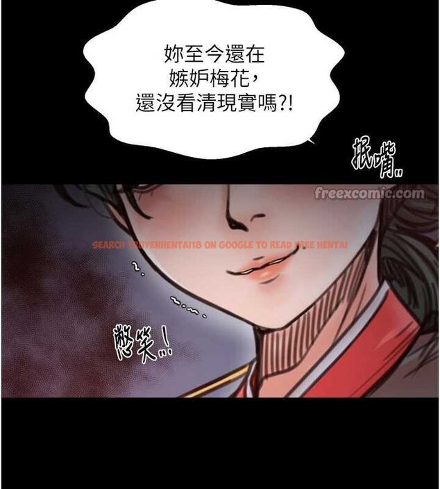 查看漫画最強家丁 - 第66話-一切由我結束 - tymanga.com中的4069400图片