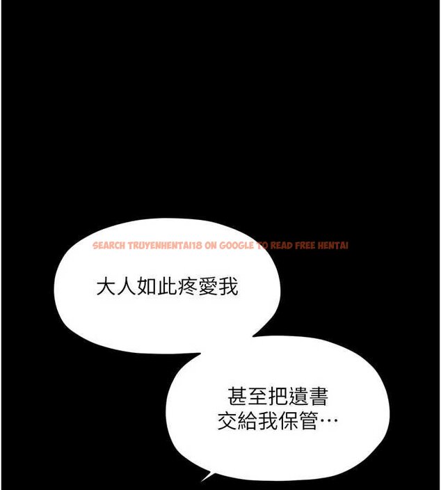 查看漫画最強家丁 - 第66話-一切由我結束 - tymanga.com中的4069406图片