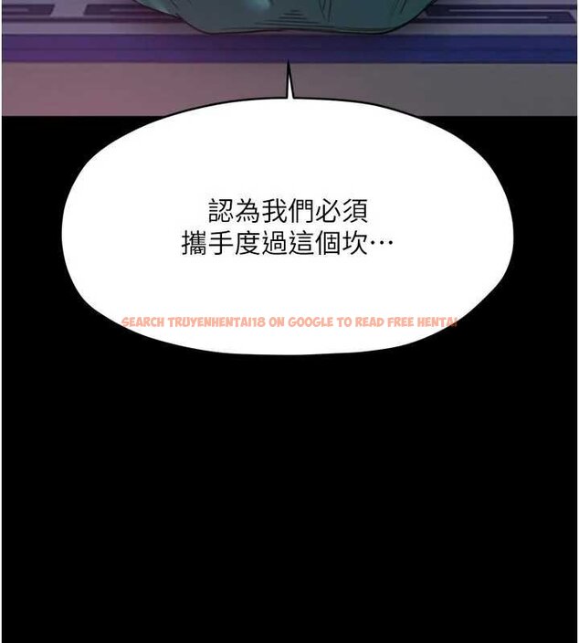 查看漫画最強家丁 - 第66話-一切由我結束 - tymanga.com中的4069411图片